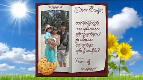 မင္း