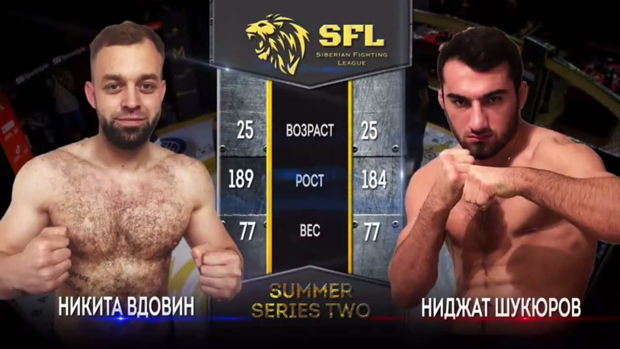 Никита Вдовин vs Ниджат Шукюров