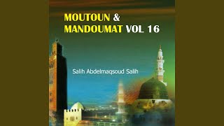 Sourate Al Maidah - Tibat al nachar