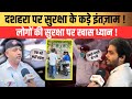 "दशहरा पर्व पर ट्रैफिक पुलिस की सख़्ती, लोगों की सुरक्षा पर खास ध्यान"