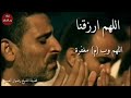 روعة دعاء بالأحرف اللهم ارزقنا وب أألفه وب ب بركة وبت توبة وبث ثوابا وبج جنة وبح حكمة  mp3