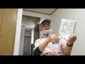 エノケンのとび助冒険旅行を観た思い出~新東宝映画
