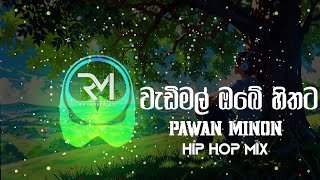 Wadimal Obe Hithata Hip Hop Mix (RMBeatz Remix)