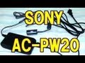 SONY NEX-５R用に、AC-PW20を買った！