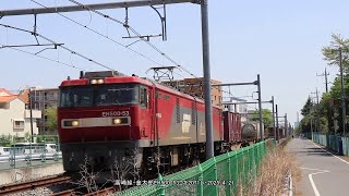 高崎線・金太郎EH500-53コキ2071レ・2025/4/21