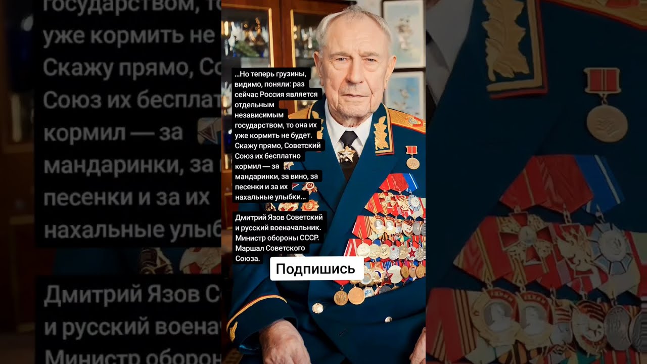 Министры обороны ссср и россии список