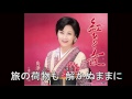 海岸暮色 島津悦子  Cover aki1682