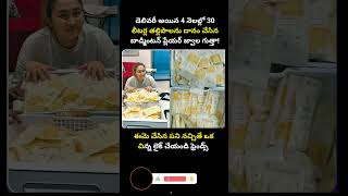 4 నెలల్లో 30 లీటర్ల తల్లిపాలు దానం చేసిన జ్వాల గుత్తా 😳❤️ | Telugu Flash News