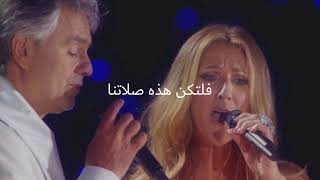 Andrea Bocelli, Céline Dion، The Prayer: With Arabic Lyrics