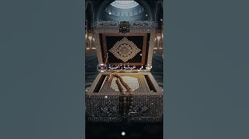 سورة الواقعة