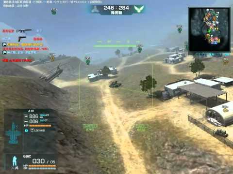 獵殺戰場　A10飛行實錄PART2