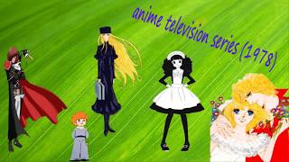Anime Television series (1978)