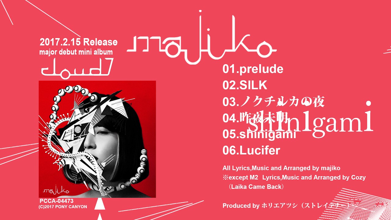 マーキュロ Complete of Demo Tracks 音源集 majiko DEBUT MINI ALBUM『CLOUD 7』全曲クロスフェード 2017.02.15
