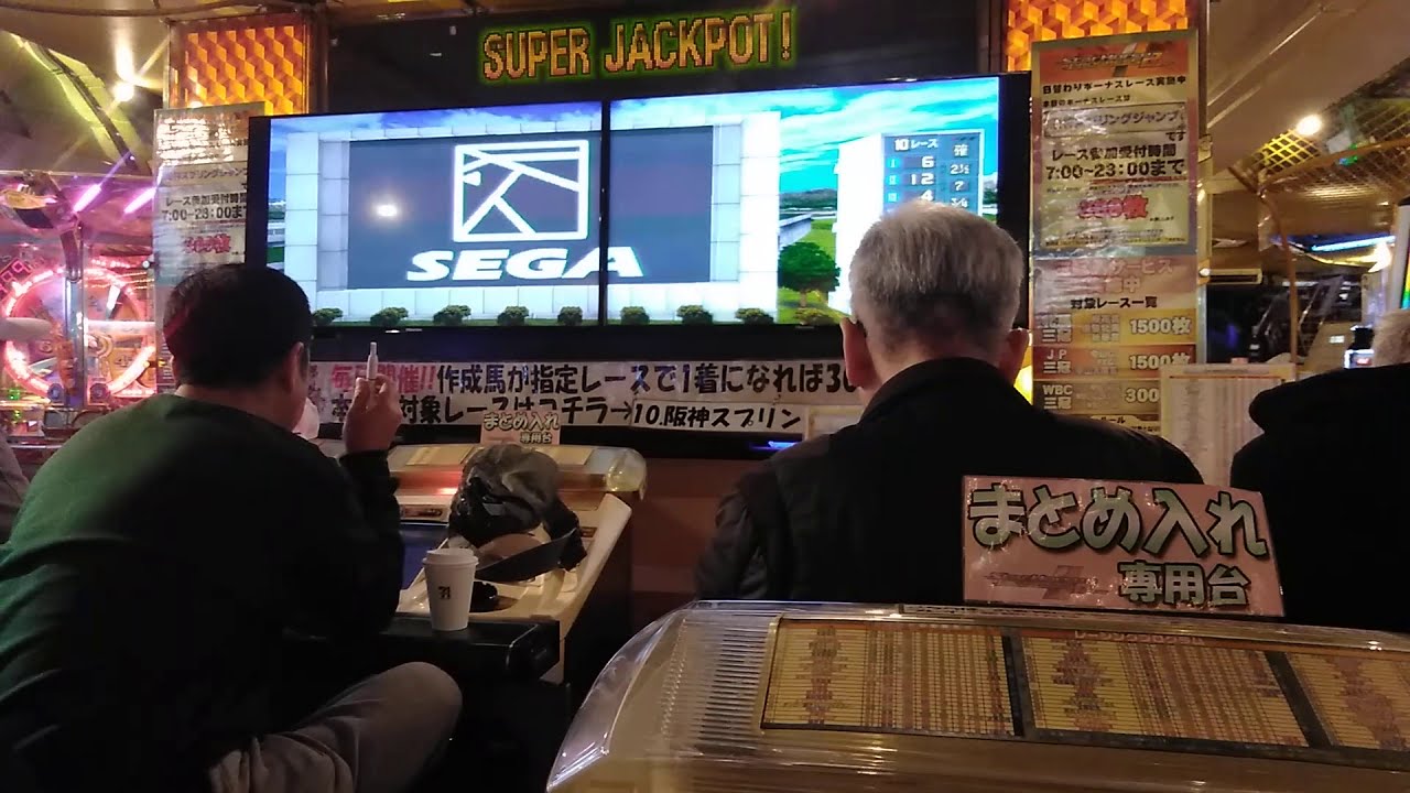 スタホリターンズ ベットのみ Youtube