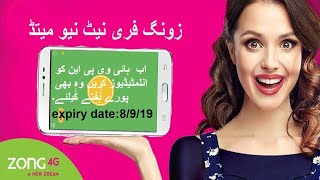 HOW TO GET SKY & HIGH VPN PREMIUM ACCOUNT screenshot 5