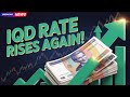 Iraqi Dinar 🔥 Dinar Investors Alert: IQD Rate Rises Again! 💹 Latest Iraqi Dinar News Today 2025!