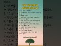 마음이 좋지 않을 때 피해야 할  언어 6가지