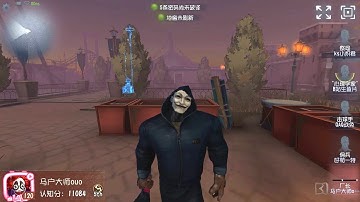 #178 5th Hell Ember | Pro Player | Moonlit River Park | Identity V