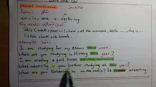 الصف التاسع تعلم قاعدة لغة انكليزية بثلاث دقائق الجزء الثاني أ عبد المنعم شهابي