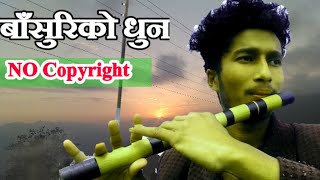Sentimantle fluit tone for youtube [NO COPYRIGHT]