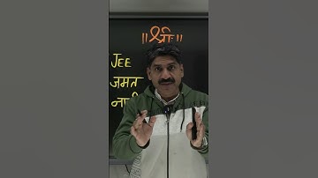 JEE जमत नाही ! | Sahyadri Tutorials | Mahesh Sir #mhtcetpreparation #mhtcet2026