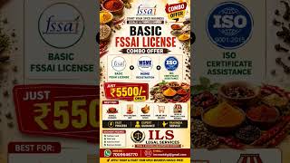 FSSAI License for Masala Business | Complete Combo Offer