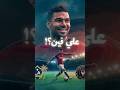 🔥 صدمة كاسيميرو في أمريكا! قانون غريب يهدد صفقة إنتر ميامي في اللحظة الأخيرة 😱