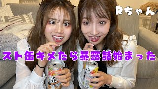 地雷女たちの元カレ大物YouTuberで草