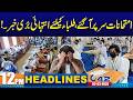 Bad News for Students | 12PM News Headlines | 4 March 2026 | City 42
