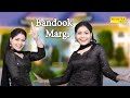 Dance Song :- Bandook Margi I बन्दूक मारगी I Megha Chaudhary I Haryanvi Dance 2022 I Sonotek Dhamaka
