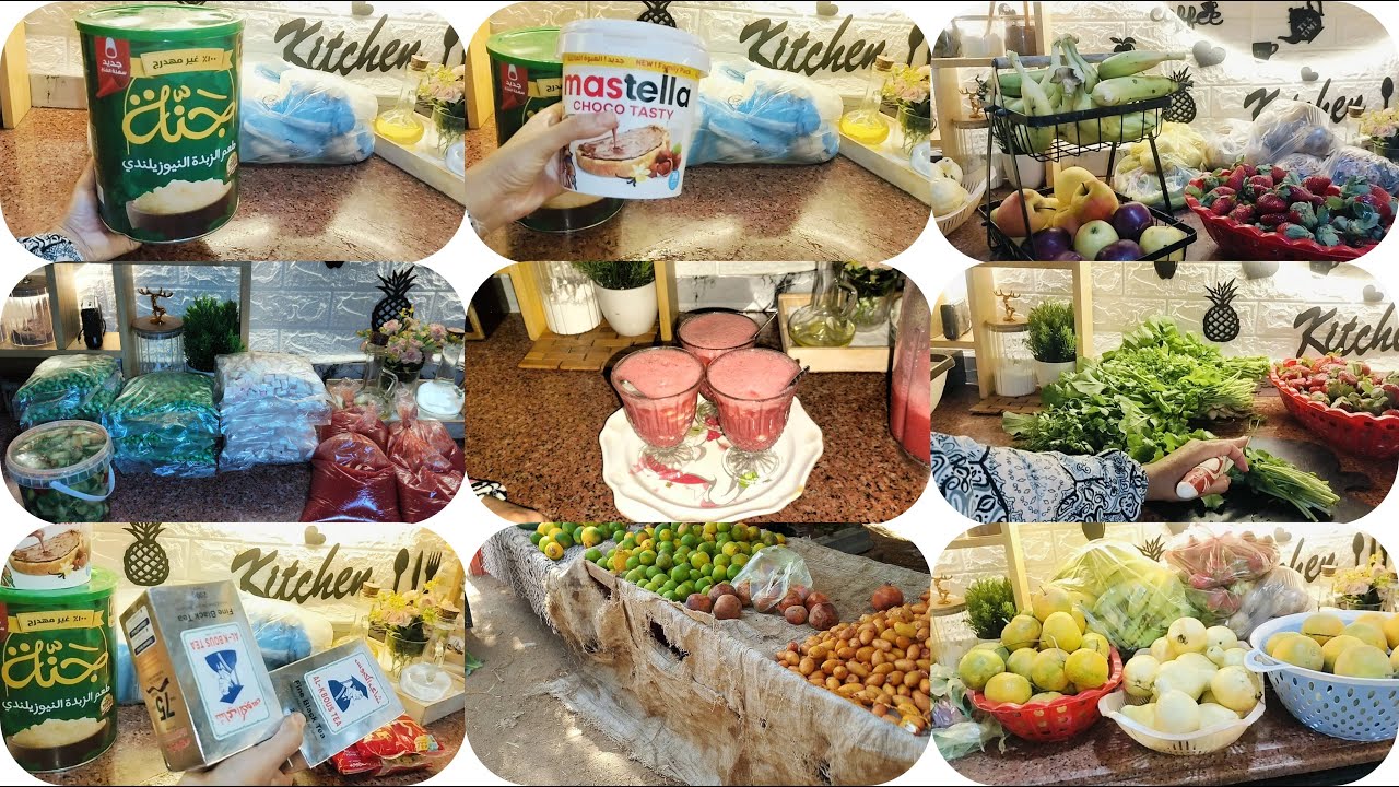 روتين صباحي نزلت السوق🌞مشتريات السوق بالاسعار بميزانية الاسبوع تفريزات الخصار بأقل تكلفه لشهر رمضان🌙