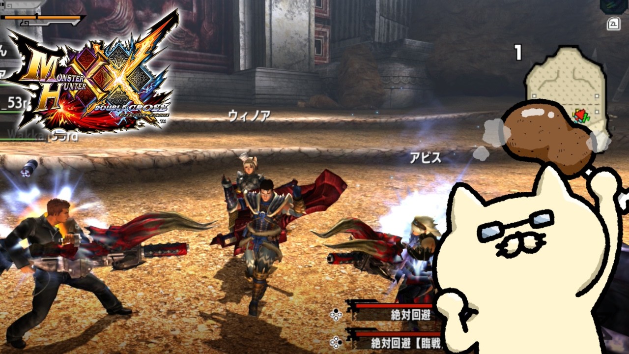 【モンハンダブルクロス】集会所上位のクエスト埋めやります！【やすさんモンハン配信#26】