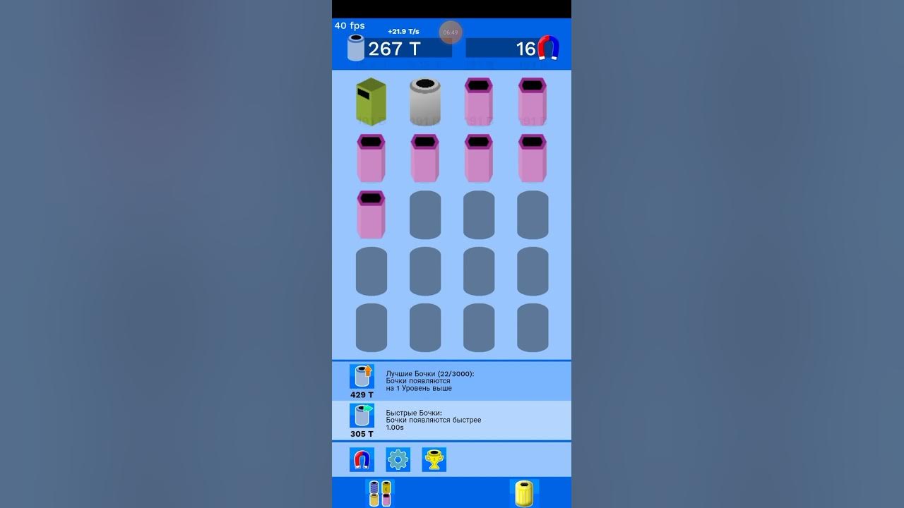 Scrap 2 fanmade (SC2FMFR) 4 YouTube