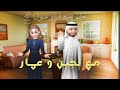سيرة الرسول صلى الله عليه وسلم الحلقة الأولى مولده ونشأته سيرة الرسول صلى الله عليه وسلم الحلقة الأولى مولده ونشأته