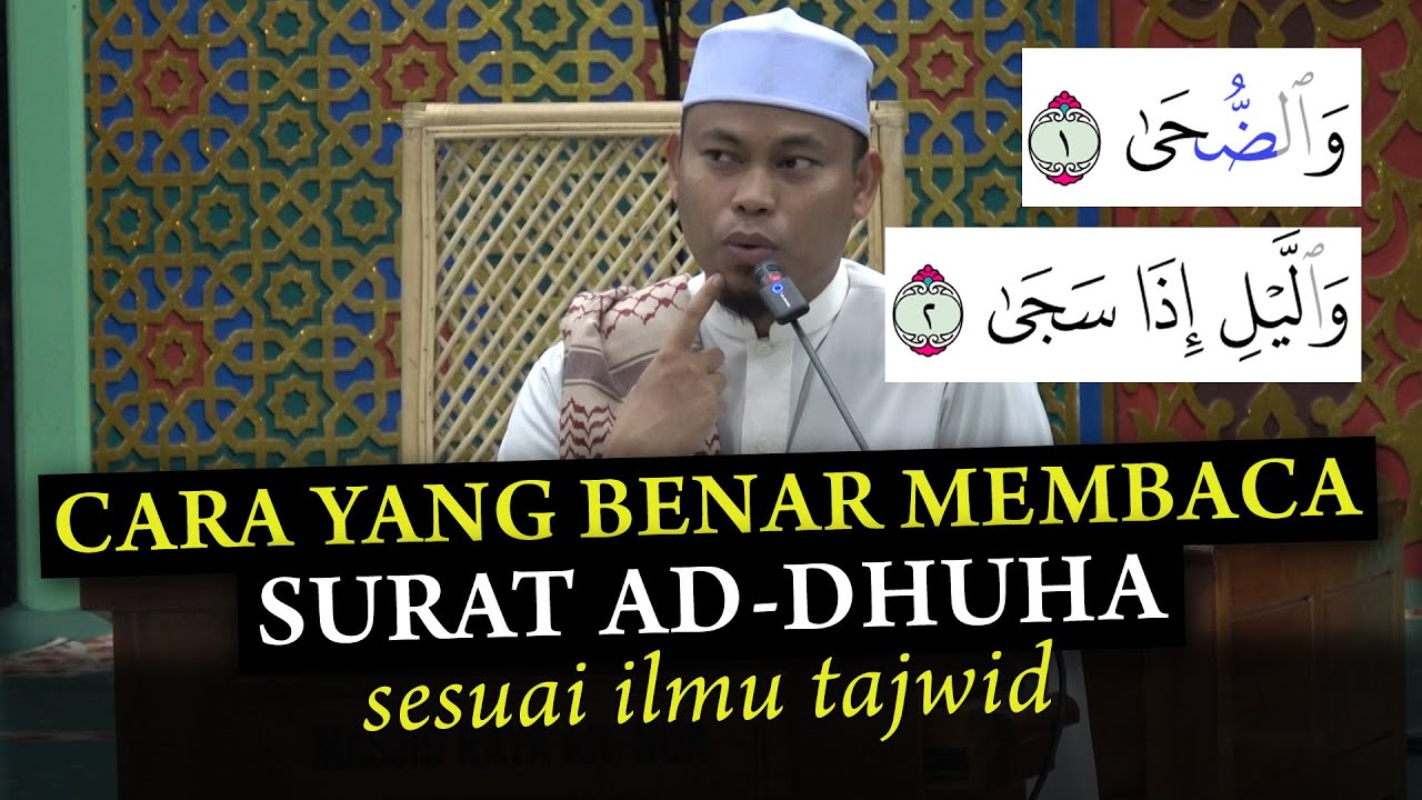 CARA YANG BENAR MEMBACA SURAT AD-DHUHA SESUAI ILMU TAJWID (Ustadz Hardi Damri, Lc)