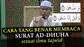 Cara Yang Benar Membaca Surat Addhuha Sesuai Ilmu Tajwid ustadz Hardi Damri Lc