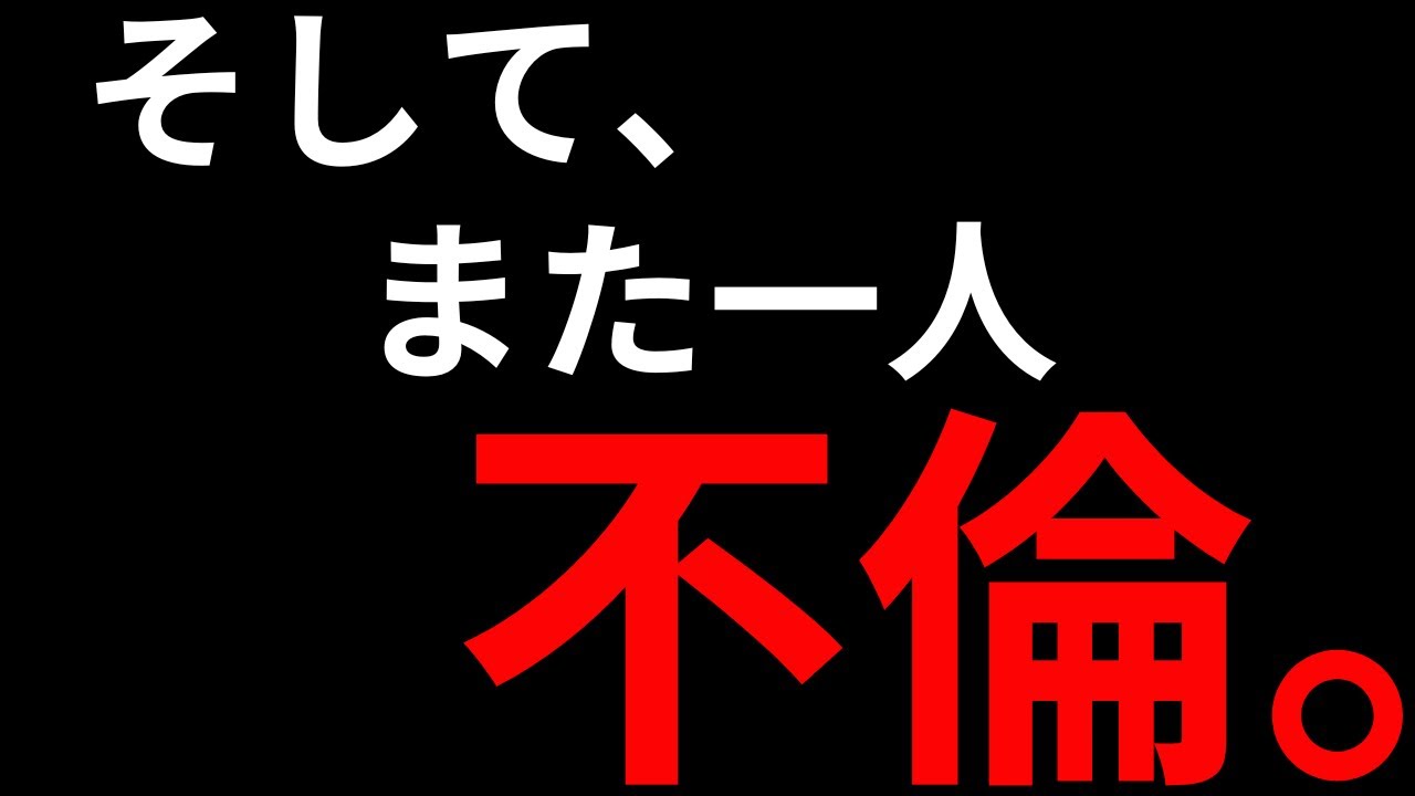 【介護職】介護業界の不倫についてのお話し。 - YouTube