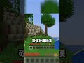 緑に触ってはいけない世界が鬼畜すぎ…#チャレンジ #最難関 #minecraft #マインクラフト