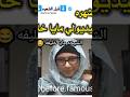 مايا خليفه قبل الشهرة كانت محجبه