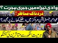Forced Migration in Tirah Valley, Painful Scenes, People Struggle at Registration Centers