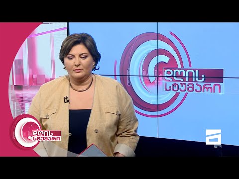 დღის სტუმარი 18:45 - 1.07.2021