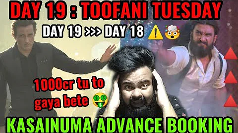 DHURANDHAR BOX OFFICE COLLECTION DAY 19 | ADVANCE BOOKING | RANVEER SINGH | AKSHAYE KHANNA | EPIC