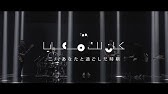 Cairokee Ya Abyad Ya Eswed كايروكي يا أبيض يا أسود Youtube