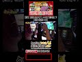 【とんでもトリガー】余裕が大好きなアニメの台で奇跡を起こす【#shorts】#とんでもスキルで異世界放浪メシ #とんスキ #余裕