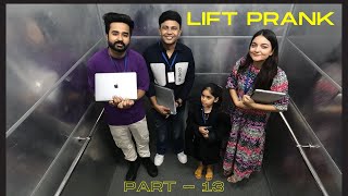 Lift Prank 13 | RJ Naved