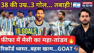 MESSI HISTORIC HAT TRICK! Argentina vs Algeria 3-0 | FIFA World Cup 2026 | Mbappe |Most Goals Record