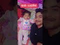 Aaye Ho Dada #shortvideo #shorts #statusvideo #pawansingh #youtubeshorts
