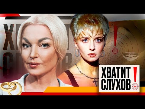 Видео: Хватит слухов! Скандальный концерт Овсиенко | Трагедии советских телезвезд