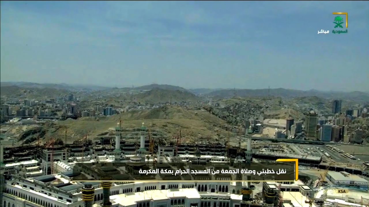 صلاة الجمعة من المسجد الحرام 24 ذو الحجة 1441هـ || من سورتي الأعلى والغاشية للشيخ أ.د #سعود_الشريم
