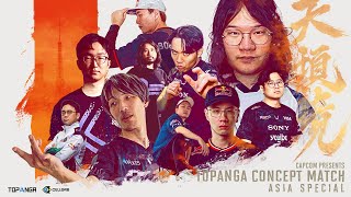 Capcom Presents Topanga Concept Match Asia Special